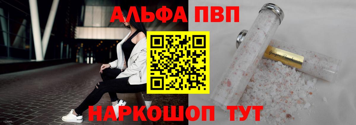 A PVP СК КРИС Нарьян-Мар