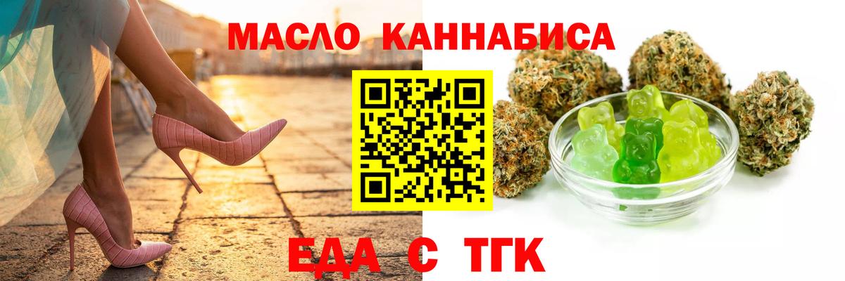Нарьян-Мар  Canna-Cookies марихуана  Вход с VPN 