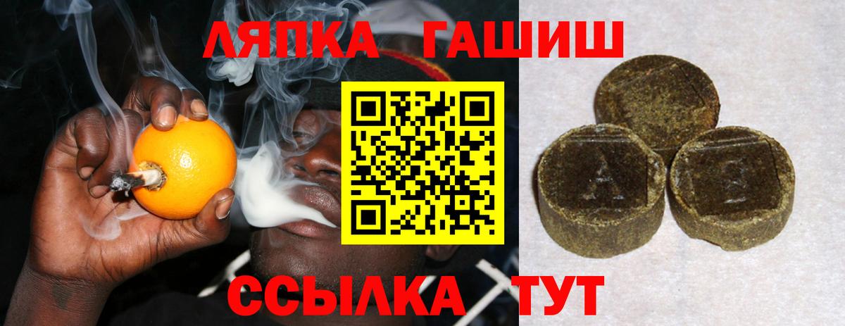 ГАШ hashish Нарьян-Мар