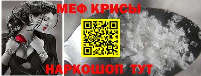 меф Бугуруслан