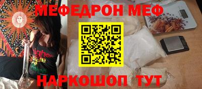 альфа пвп VHQ Бузулук