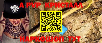 альфа пвп VHQ Бузулук