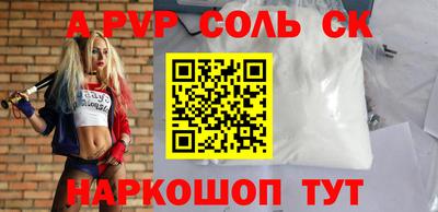альфа пвп VHQ Бузулук