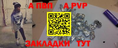 альфа пвп VHQ Бузулук