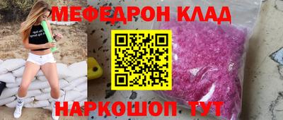 альфа пвп VHQ Бузулук
