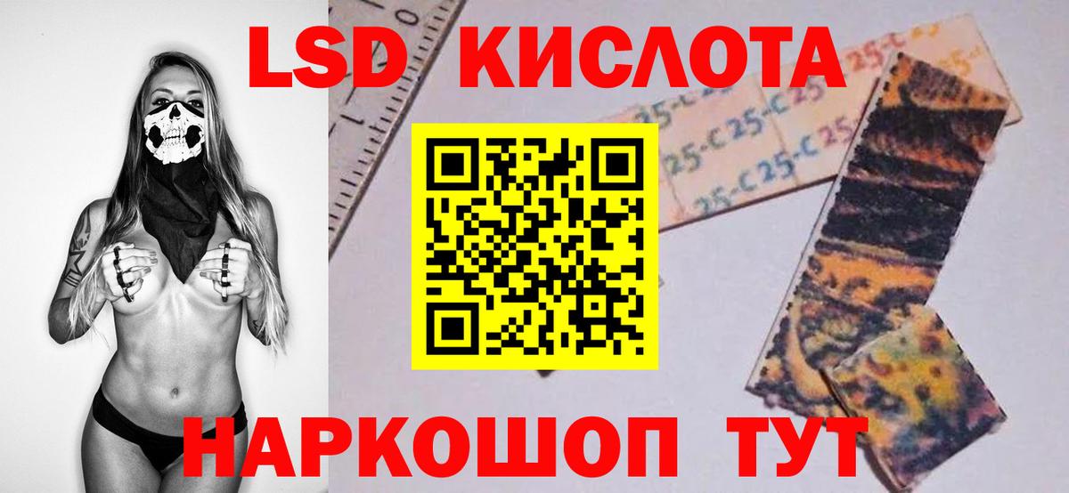 Лсд 25 экстази кислота Нарьян-Мар