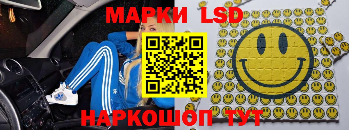 Нарьян-Мар  Лсд 25 экстази ecstasy  Лсд 25 экстази  LSD-25 экстази ecstasy  Вход с VPN 