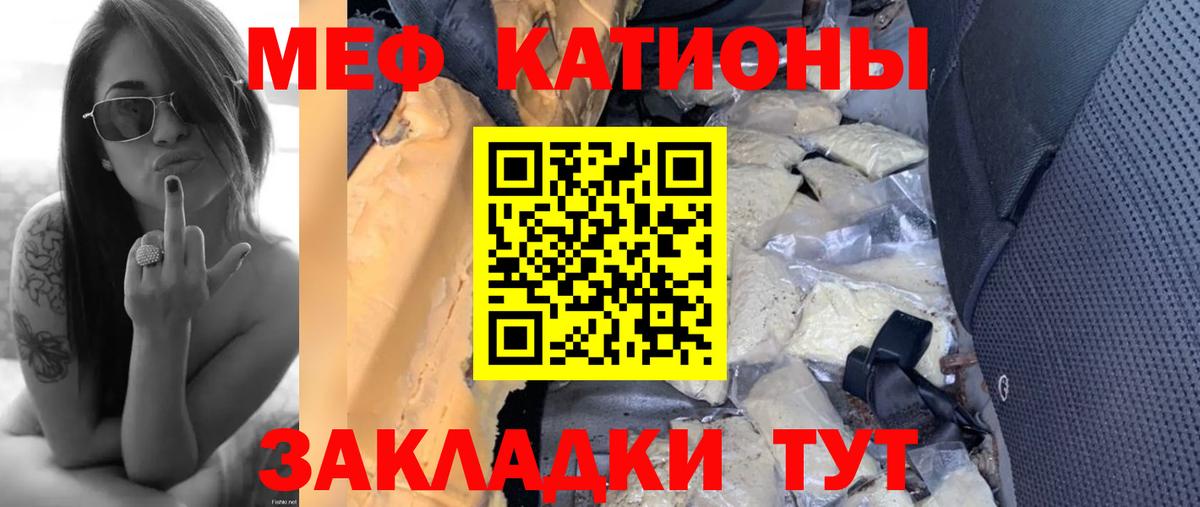 Мефедрон  Меф  Вход с VPN  Нарьян-Мар  Меф mephedrone 