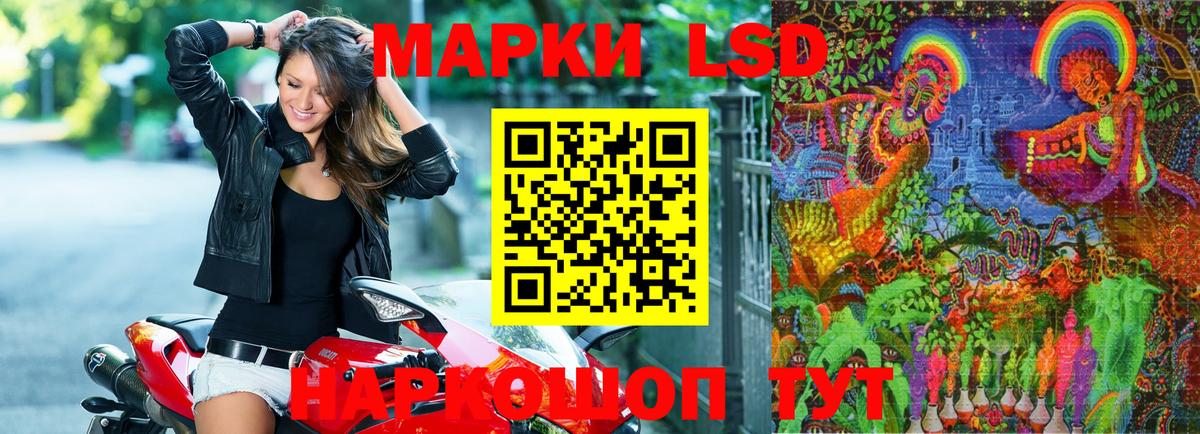 Наркотические марки 1500мкг  Наркотические марки 1500мкг  Вход с VPN  Нарьян-Мар 