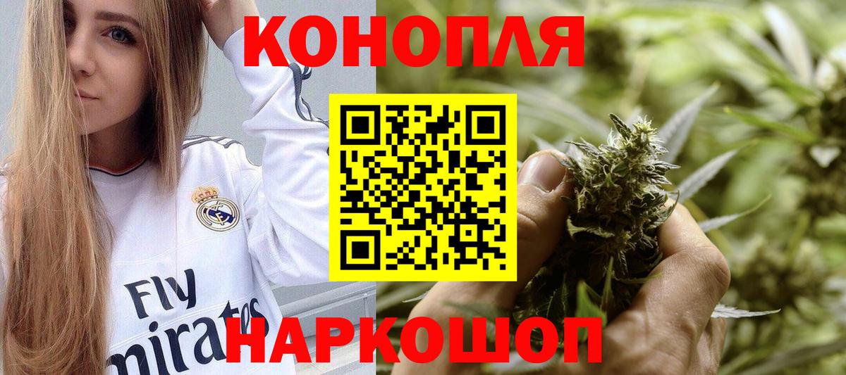 Марихуана конопля Нарьян-Мар