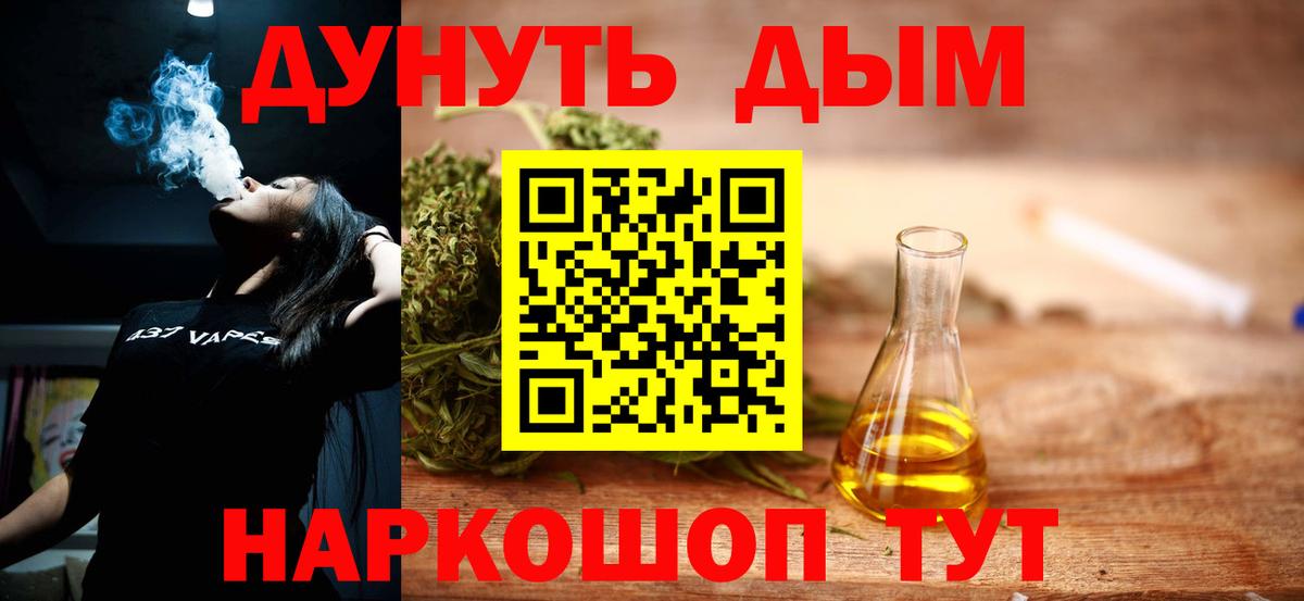 Канабис семена  Конопля ГИДРОПОН  Нарьян-Мар  Шишки марихуана конопля  Вход с VPN 